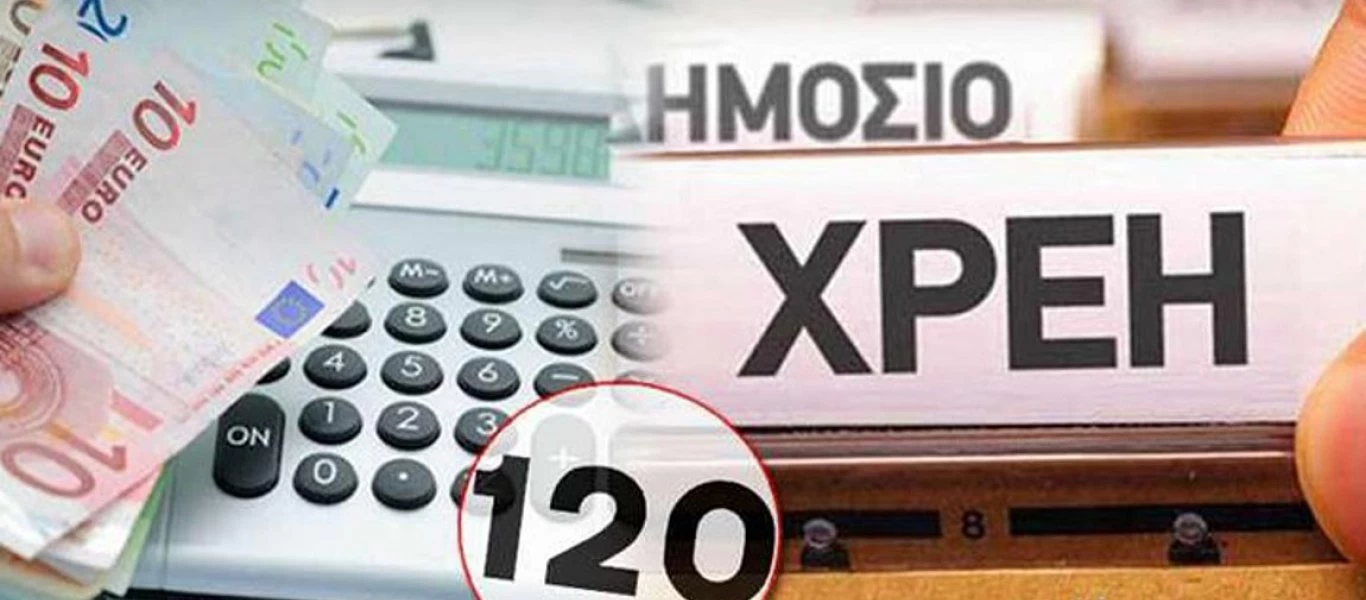 Πεντάμηνη παράταση για τις 120 δόσεις - Το... παραθυράκι για επανένταξη στη ρύθμιση